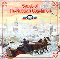 Песни ямщиков России артикул 11019b.